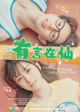 在线观看的黄色